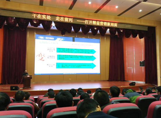 一年之计在于春 Z6尊龙凯时动力结构2016市场营销攻坚战