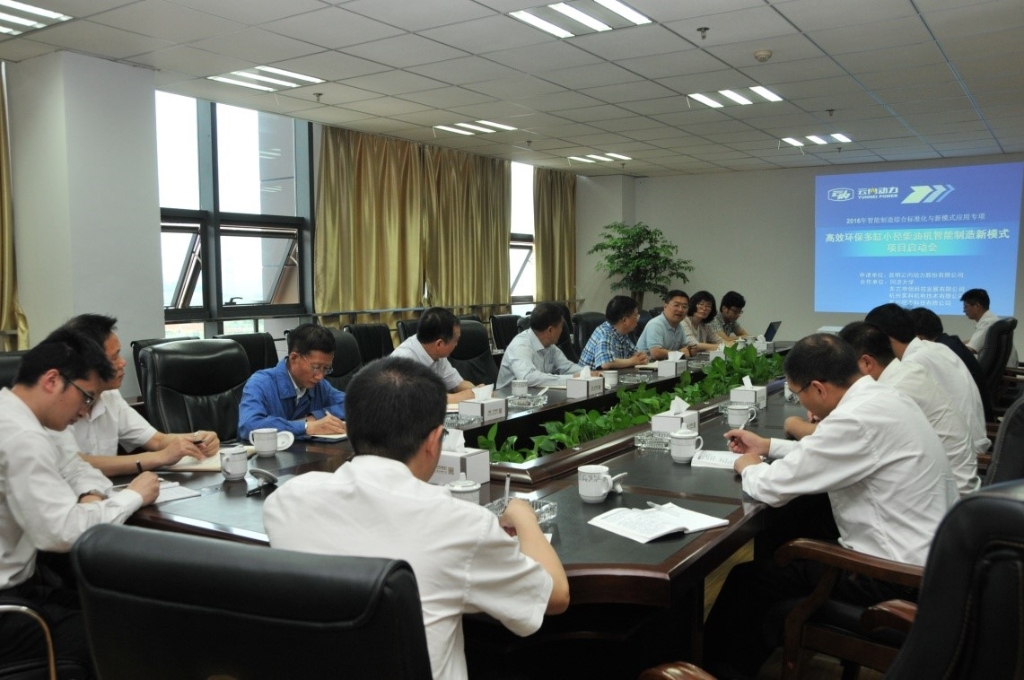 “瞻仰星空  脚扎实地” Z6尊龙凯时动力开启智能制造新模式