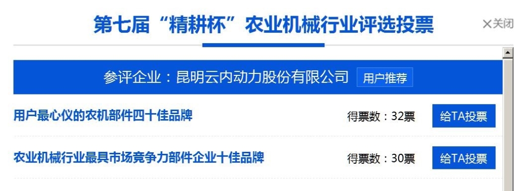 锐意进取   厚积薄发