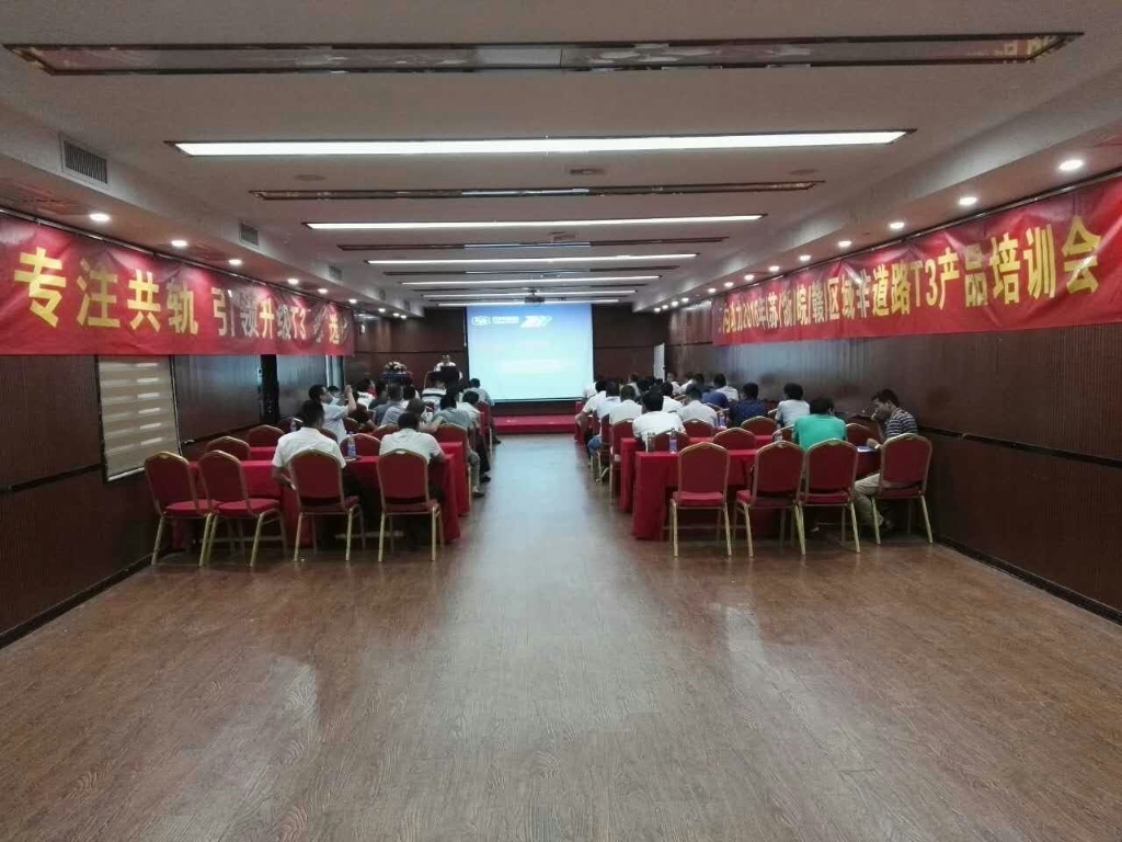 开放效劳、自动效劳，，，以让客户享受效劳为标准 ——Z6尊龙凯时动力召开非蹊径三阶段产品效劳巡回交流会