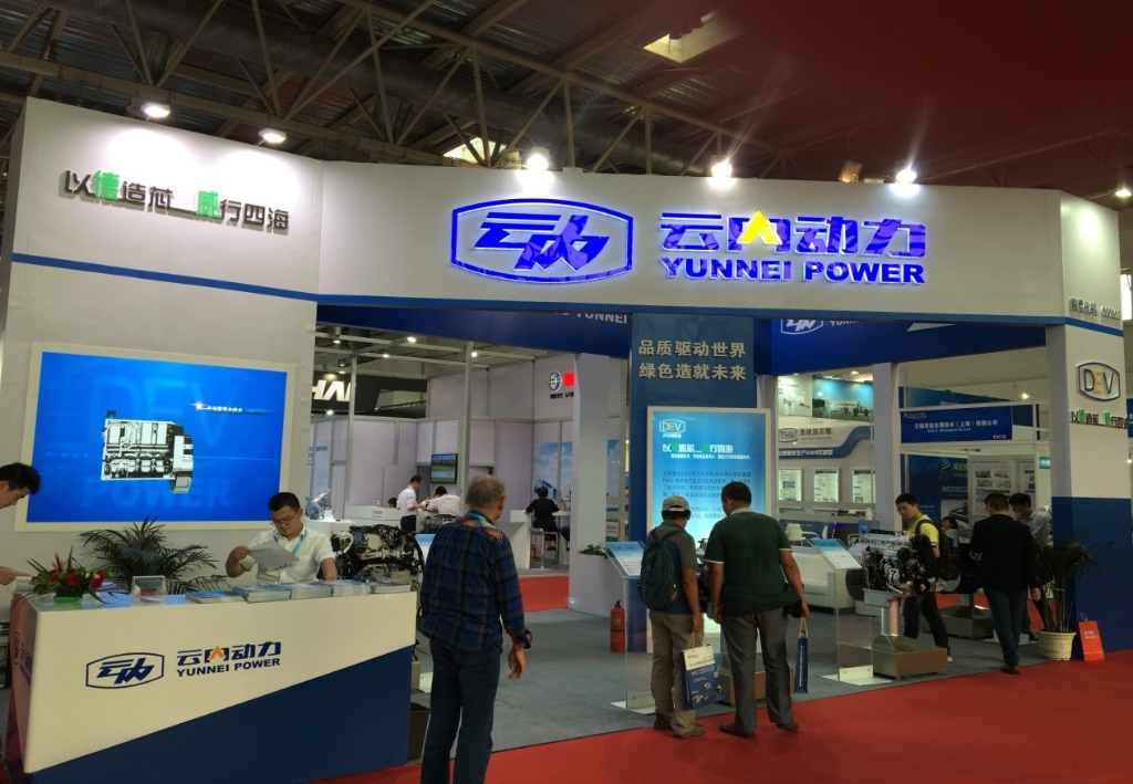 Z6尊龙凯时动力艳服亮相第十五届中国国际内燃机及零部件展览会