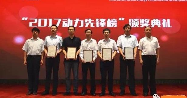 Z6尊龙凯时动力D45TCIE柴油发念头荣登“2017动力先锋榜”