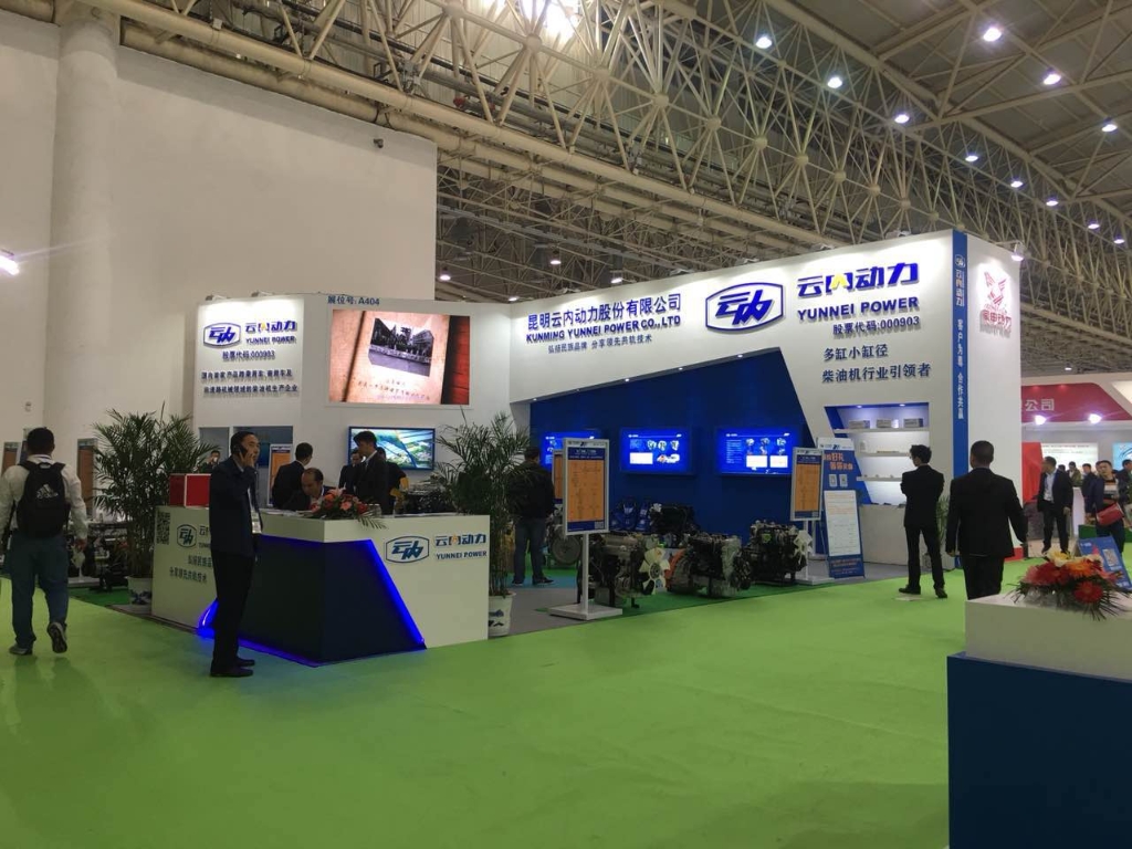 Z6尊龙凯时动力艳服亮相2017武汉国际农机展