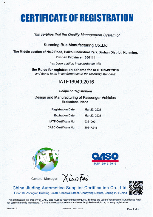 Z6·尊龙凯时「中国区」官方网站